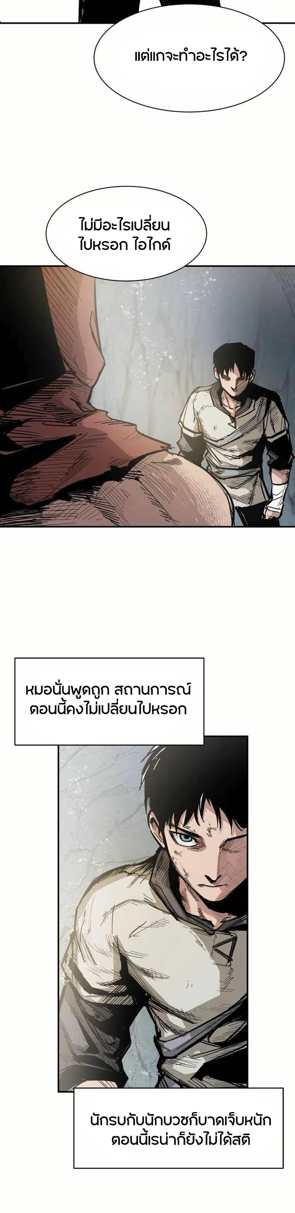 Manga-lc-com อ่านมังงะ อ่านการ์ตูน ออนไลน์ ฟรี Yongsa Kariel ตอนที่ 1 2 3 4 5 6 7 8 9 10 11 12 13 14 ฟรี ไม่มีโฆษณา Manga-lc - อ่าน มังงะ อ่าน การ์ตูน ออนไลน์ อ่านมังงะ ฟรี