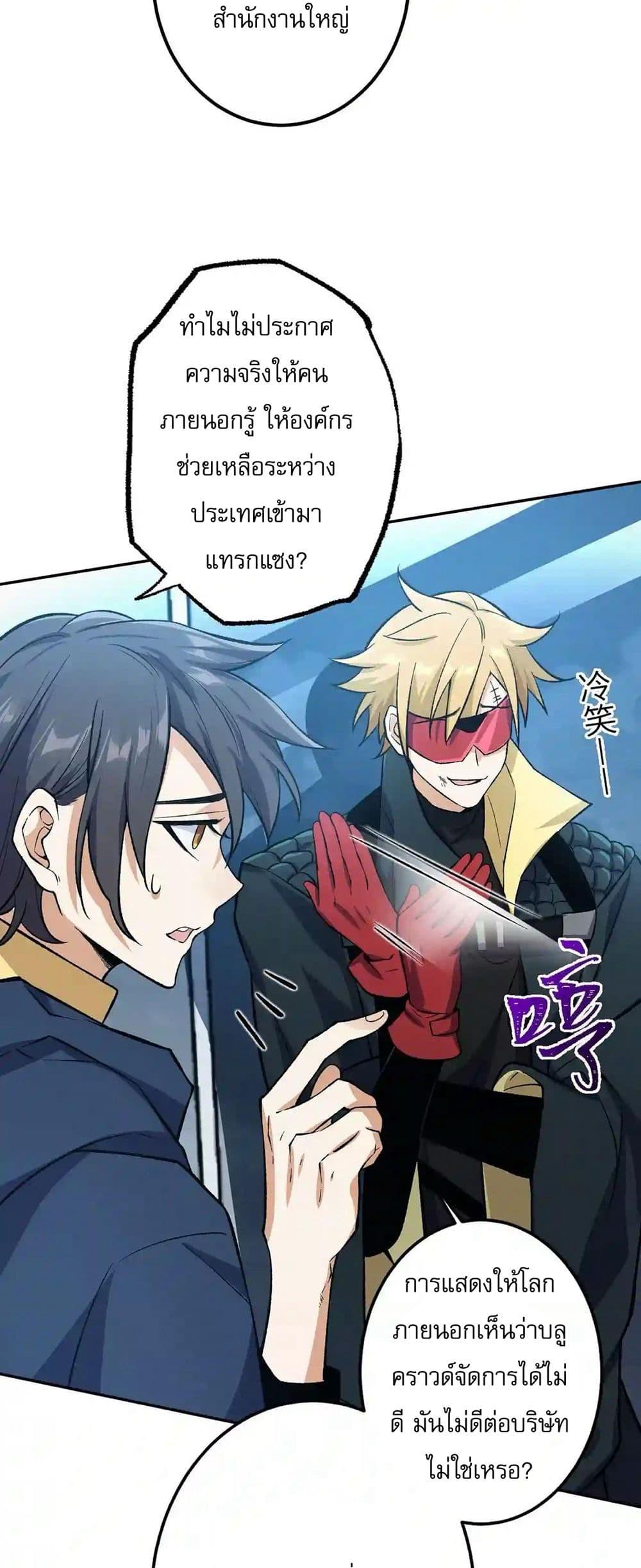 Manga-lc-com อ่านมังงะ อ่านการ์ตูน ออนไลน์ ฟรี An Hai Ji Yuan ตอนที่ 1 2 3 4 5 6 7 8 9 10 11 12 13 14 ฟรี ไม่มีโฆษณา Manga-lc - อ่าน มังงะ อ่าน การ์ตูน ออนไลน์ อ่านมังงะ ฟรี