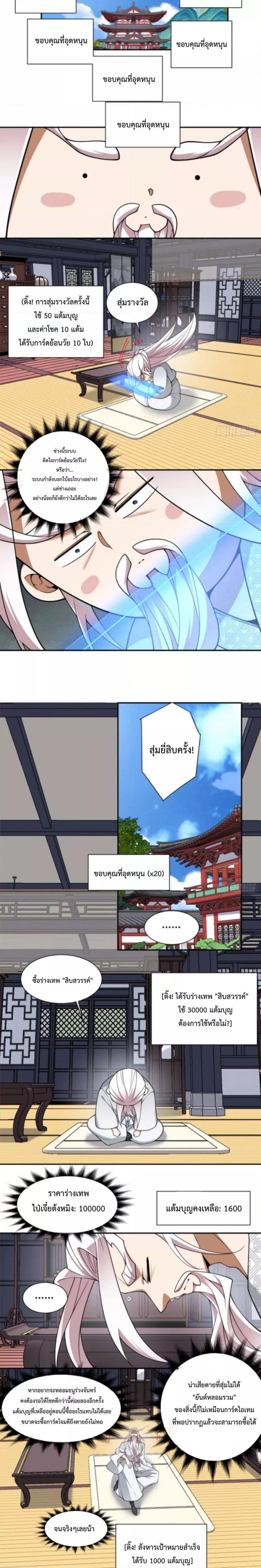 Manga-lc-com อ่านมังงะ อ่านการ์ตูน ออนไลน์ ฟรี My Disciples Are All Big Villains ตอนที่ 1 2 3 4 5 6 7 8 9 10 11 12 13 14 ฟรี ไม่มีโฆษณา Manga-lc - อ่าน มังงะ อ่าน การ์ตูน ออนไลน์ อ่านมังงะ ฟรี