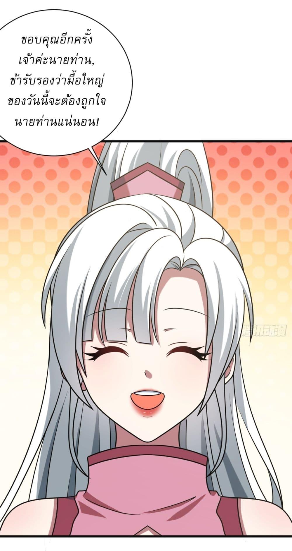 Manga-lc-com อ่านมังงะ อ่านการ์ตูน ออนไลน์ ฟรี Invincible After a Hundred Years of Seclusion ตอนที่ 1 2 3 4 5 6 7 8 9 10 11 12 13 14 ฟรี ไม่มีโฆษณา Manga-lc - อ่าน มังงะ อ่าน การ์ตูน ออนไลน์ อ่านมังงะ ฟรี