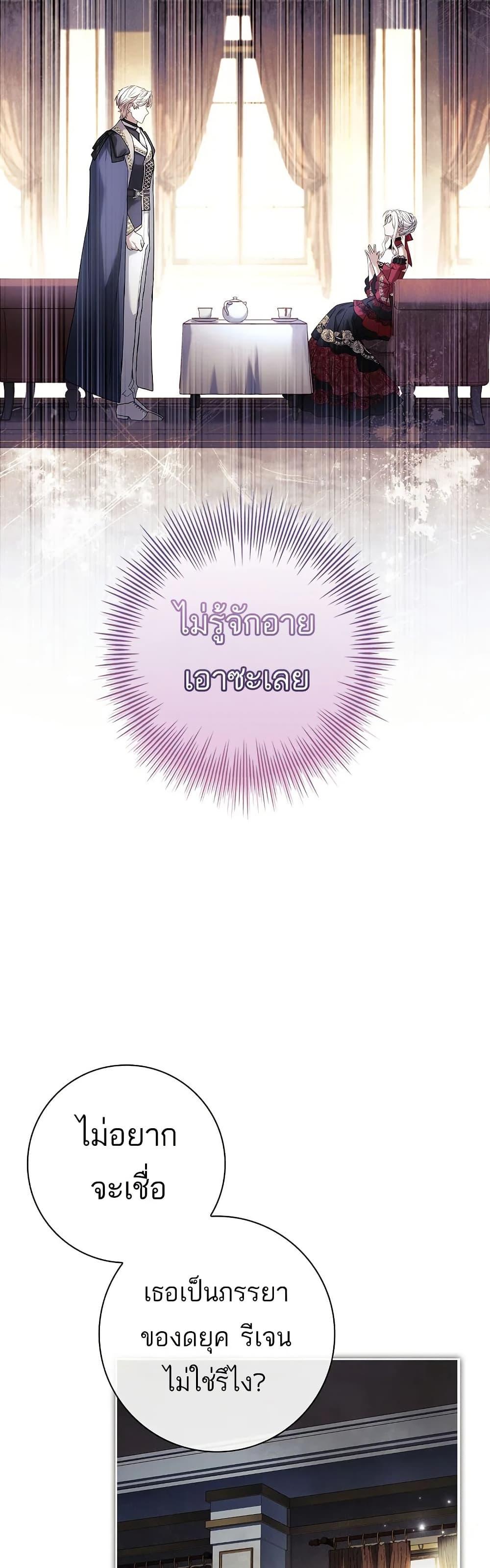 Manga-lc-com อ่านมังงะ อ่านการ์ตูน ออนไลน์ ฟรี Honey, Why Can’t We Get a Divorce ตอนที่ 1 2 3 4 5 6 7 8 9 10 11 12 13 14 ฟรี ไม่มีโฆษณา Manga-lc - อ่าน มังงะ อ่าน การ์ตูน ออนไลน์ อ่านมังงะ ฟรี