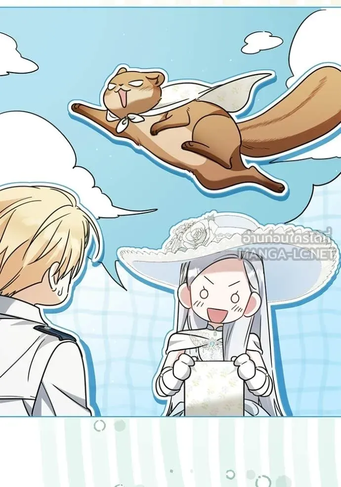 ชีวิตใหม่ในตระกูล ตอนที่ 95 รูปที่ 40