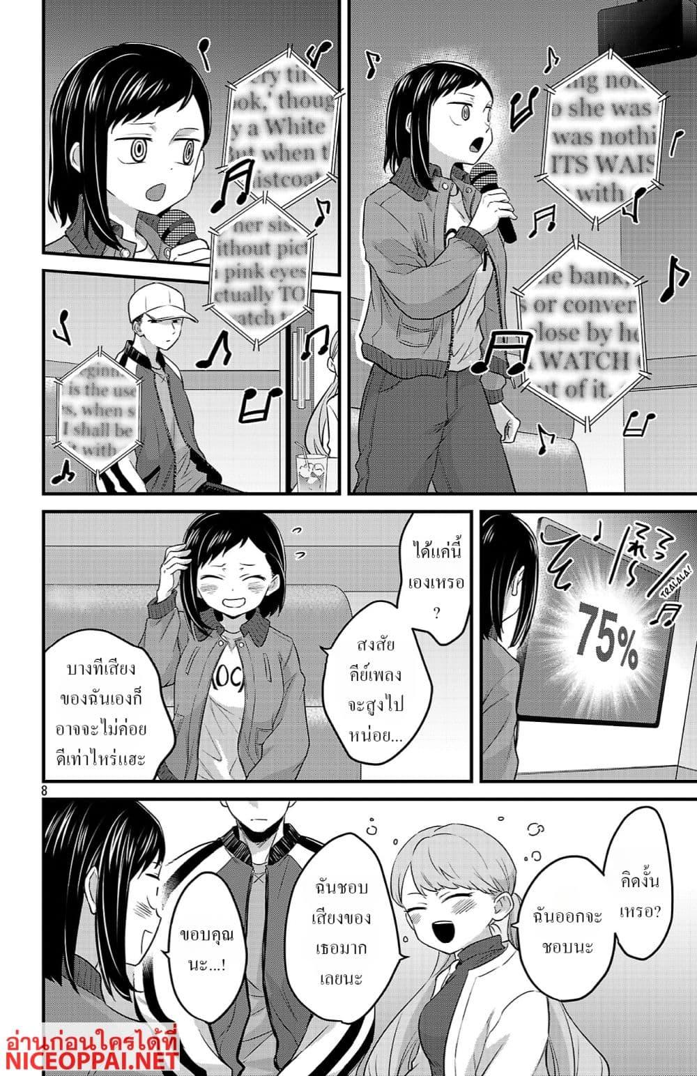 Manga-lc-com อ่านมังงะ อ่านการ์ตูน ออนไลน์ ฟรี Boku no Kokoro no Yabai Yatsu Love Comedy ga Hajimaranai ตอนที่ 1 2 3 4 5 6 7 8 9 10 11 12 13 14 ฟรี ไม่มีโฆษณา Manga-lc - อ่าน มังงะ อ่าน การ์ตูน ออนไลน์ อ่านมังงะ ฟรี