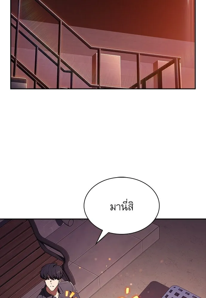 ครัวผู้กล้าท้าให้ชิม ตอนที่ 41 รูปที่ 101