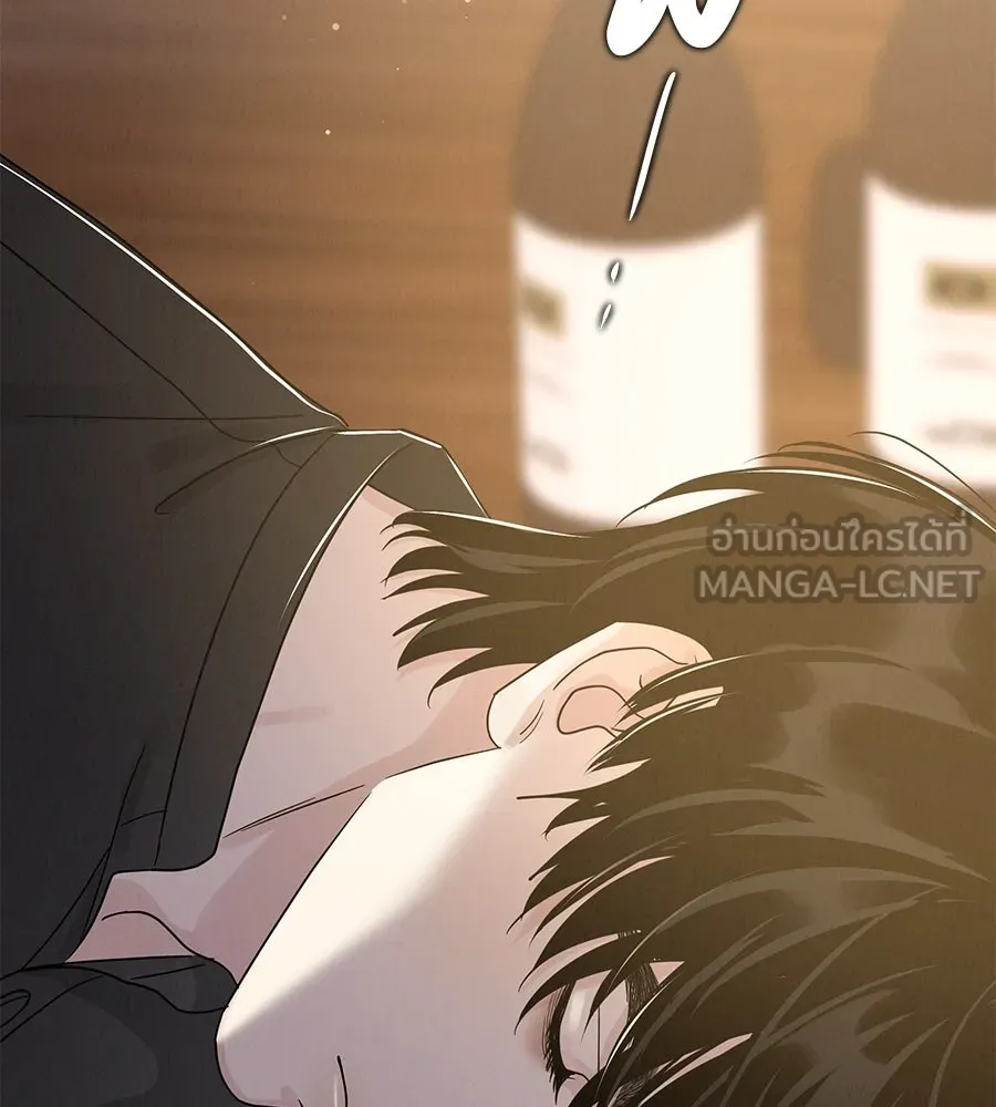 รักหลอกหยอกแฟนเก่า ตอนที่ 14 รูปที่ 39