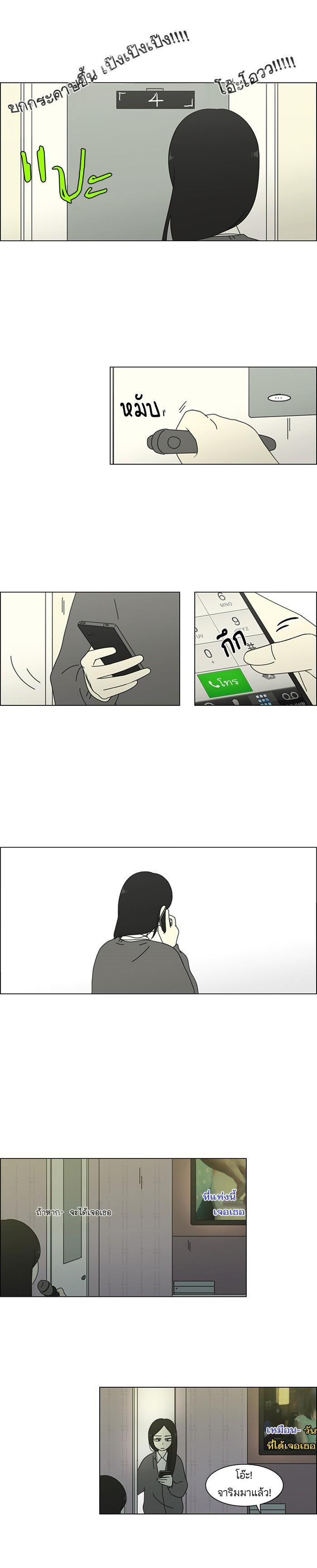 Manga-lc-com อ่านมังงะ อ่านการ์ตูน ออนไลน์ ฟรี Love Revolution รักนี้ต้องปฏิวัติ ตอนที่ 1 2 3 4 5 6 7 8 9 10 11 12 13 14 ฟรี ไม่มีโฆษณา Manga-lc - อ่าน มังงะ อ่าน การ์ตูน ออนไลน์ อ่านมังงะ ฟรี