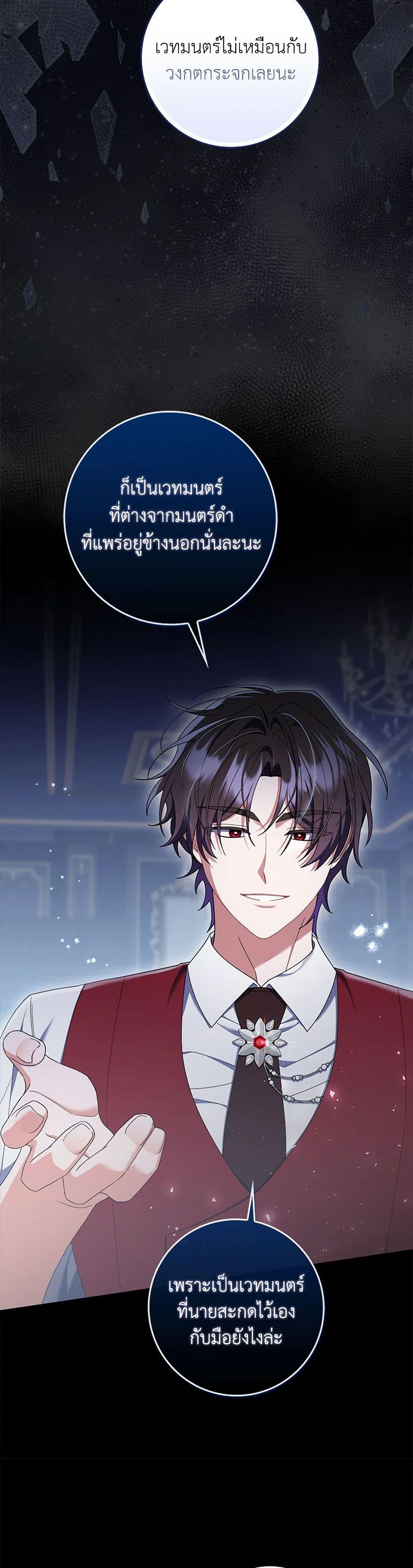Manga-lc-com อ่านมังงะ อ่านการ์ตูน ออนไลน์ ฟรี I Listened to My Husband and Brought In a Lover ตอนที่ 1 2 3 4 5 6 7 8 9 10 11 12 13 14 ฟรี ไม่มีโฆษณา Manga-lc - อ่าน มังงะ อ่าน การ์ตูน ออนไลน์ อ่านมังงะ ฟรี