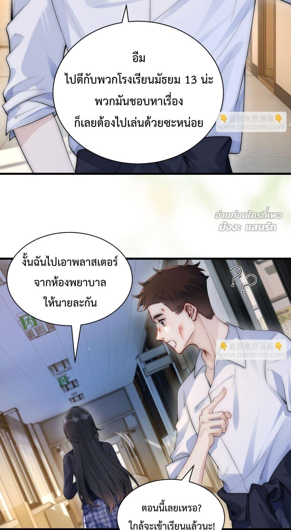 Manga-lc-com อ่านมังงะ อ่านการ์ตูน ออนไลน์ ฟรี CanYouHearMe ตอนที่ 1 2 3 4 5 6 7 8 9 10 11 12 13 14 ฟรี ไม่มีโฆษณา Manga-lc - อ่าน มังงะ อ่าน การ์ตูน ออนไลน์ อ่านมังงะ ฟรี