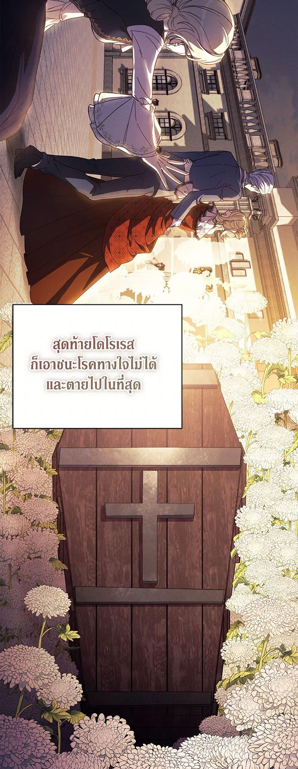 Manga-lc-com อ่านมังงะ อ่านการ์ตูน ออนไลน์ ฟรี Immoral Duke’s Family Needs to be Homeschooled ตอนที่ 1 2 3 4 5 6 7 8 9 10 11 12 13 14 ฟรี ไม่มีโฆษณา Manga-lc - อ่าน มังงะ อ่าน การ์ตูน ออนไลน์ อ่านมังงะ ฟรี