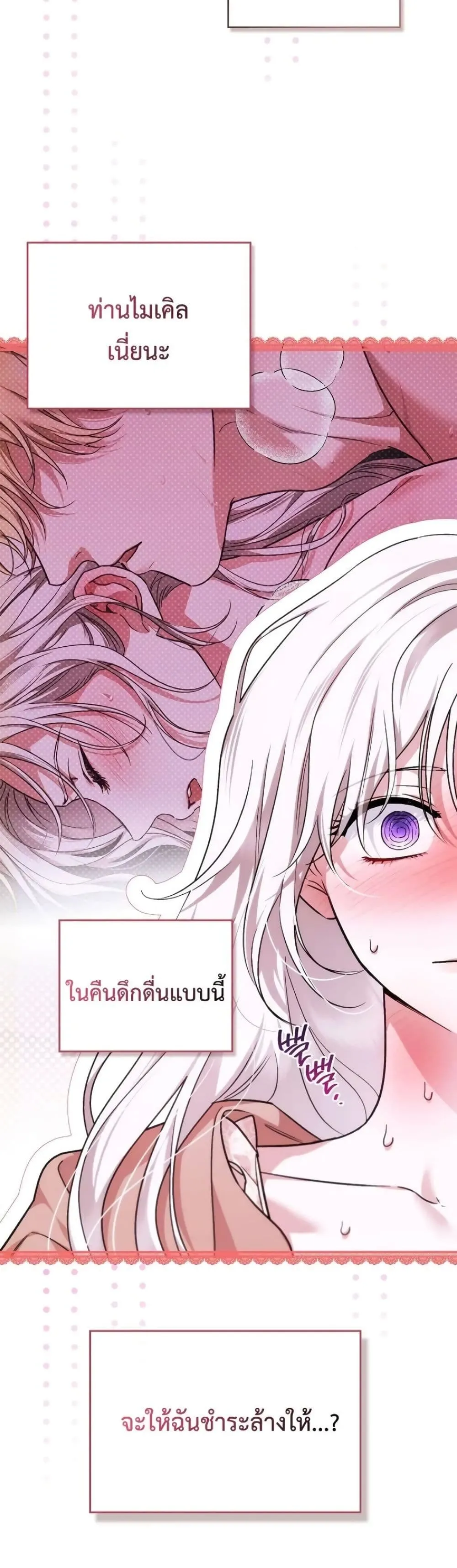 Manga-lc-com อ่านมังงะ อ่านการ์ตูน ออนไลน์ ฟรี My Husband Was Clearly a Paladin ตอนที่ 1 2 3 4 5 6 7 8 9 10 11 12 13 14 ฟรี ไม่มีโฆษณา Manga-lc - อ่าน มังงะ อ่าน การ์ตูน ออนไลน์ อ่านมังงะ ฟรี