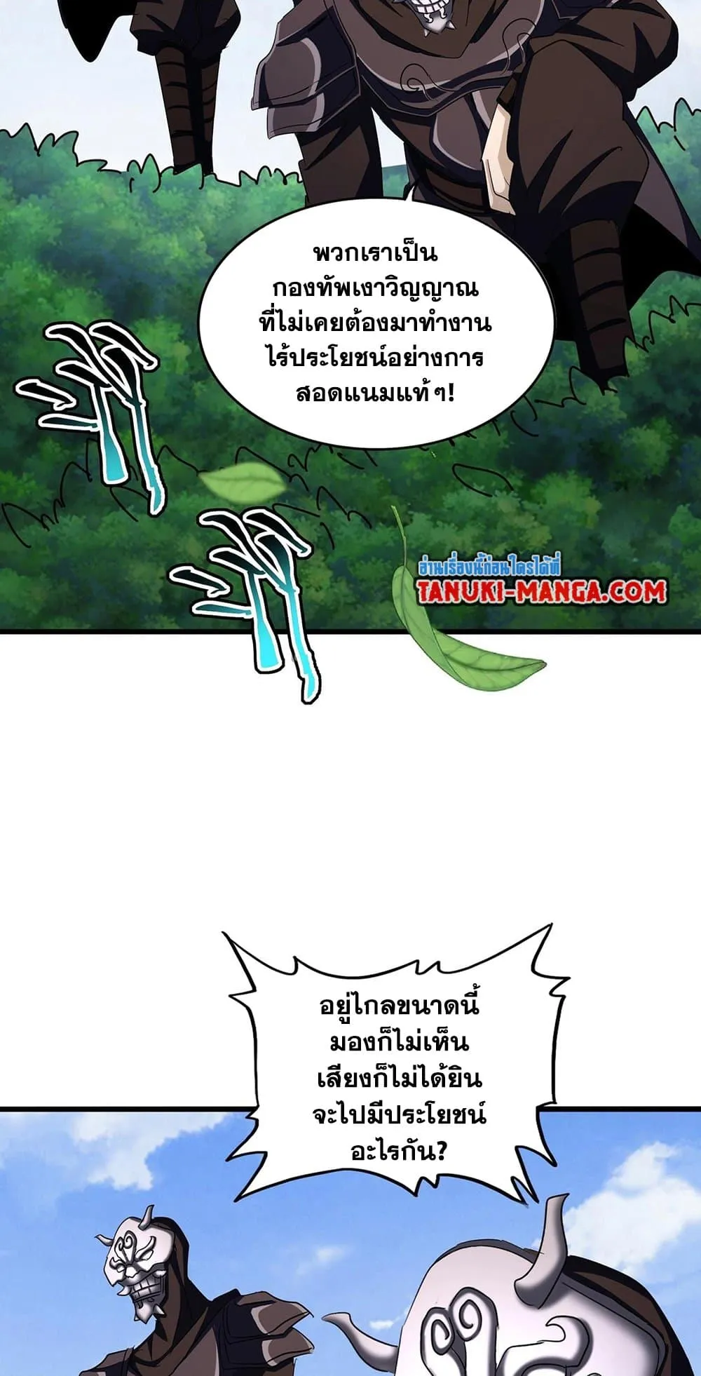 Manga-lc-com อ่านมังงะ อ่านการ์ตูน ออนไลน์ ฟรี Magic Emperor ตอนที่ 1 2 3 4 5 6 7 8 9 10 11 12 13 14 ฟรี ไม่มีโฆษณา Manga-lc - อ่าน มังงะ อ่าน การ์ตูน ออนไลน์ อ่านมังงะ ฟรี