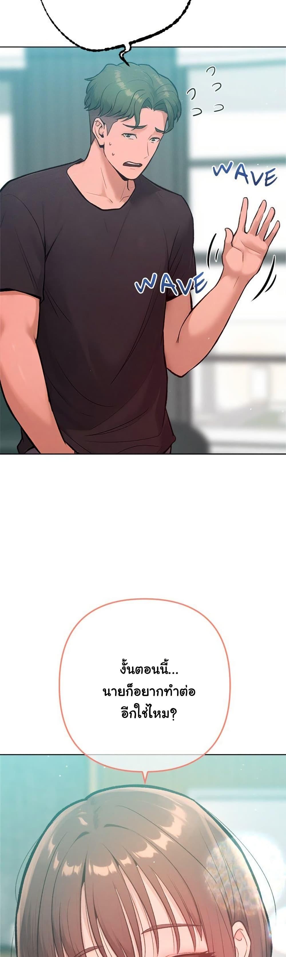 Doujin-Lc- อ่าน โดจิน มังฮวา เกาหลี ญี่ปุ่น จีน แปลไทย Never Just Friends ตอนที่ 1 2 3 4 5 6 7 8 9 10 11 12 13 14 ฟรี ไม่มีโฆษณา อ่าน โดจิน Manhwa เกาหลี ญี่ปุ่น จีน เรามีครบ คัดมาให้เน้นๆ โดจิน 18+ รับประกันความฟินโดย  Doujin Lc