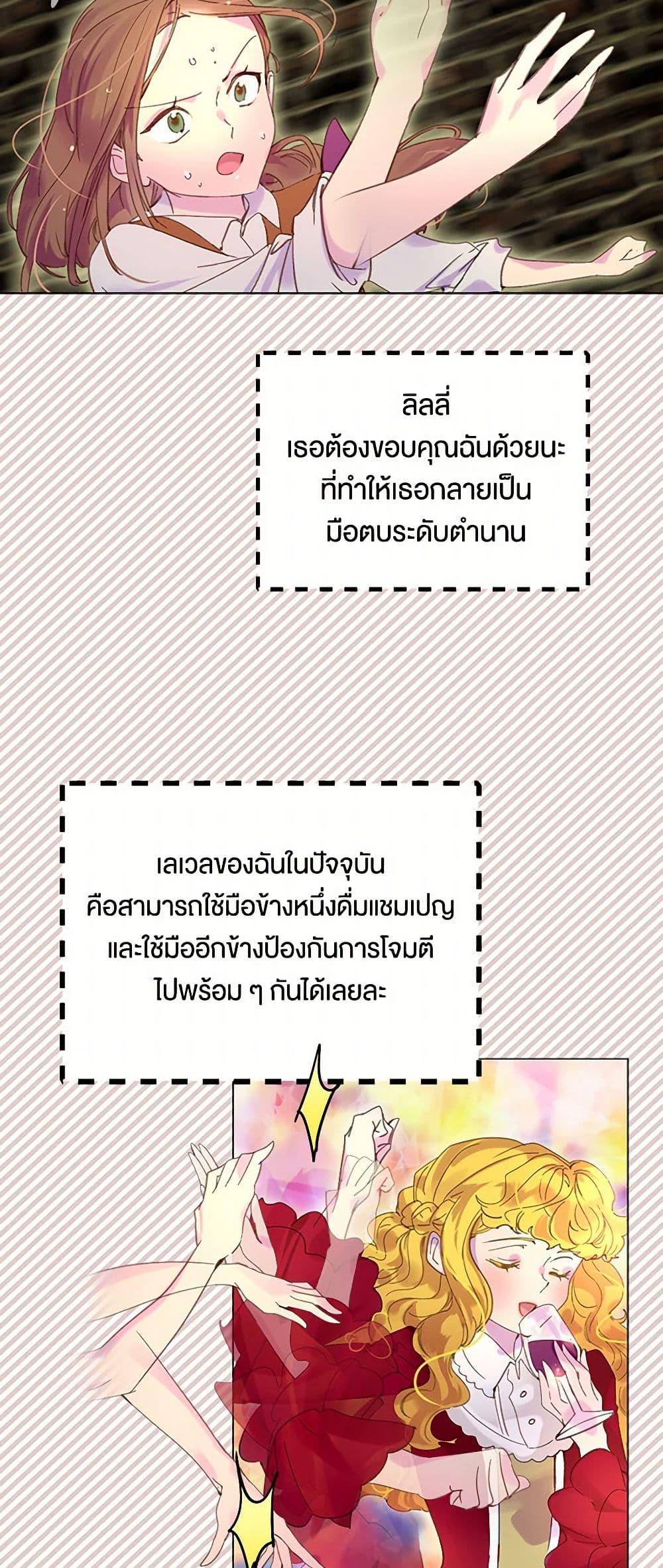 Manga-lc-com อ่านมังงะ อ่านการ์ตูน ออนไลน์ ฟรี Miss Not-So Sidekick ตอนที่ 1 2 3 4 5 6 7 8 9 10 11 12 13 14 ฟรี ไม่มีโฆษณา Manga-lc - อ่าน มังงะ อ่าน การ์ตูน ออนไลน์ อ่านมังงะ ฟรี