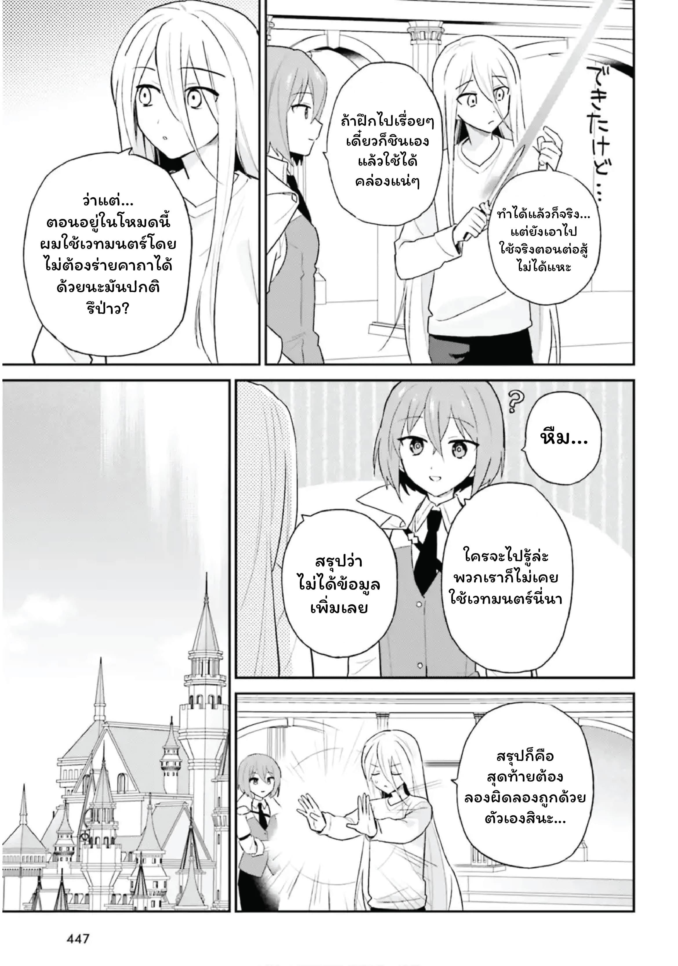 Manga-lc-com อ่านมังงะ อ่านการ์ตูน ออนไลน์ ฟรี In Another World With My Smartphone ไปต่างโลกกับสมาร์ทโฟน ตอนที่ 1 2 3 4 5 6 7 8 9 10 11 12 13 14 ฟรี ไม่มีโฆษณา Manga-lc - อ่าน มังงะ อ่าน การ์ตูน ออนไลน์ อ่านมังงะ ฟรี