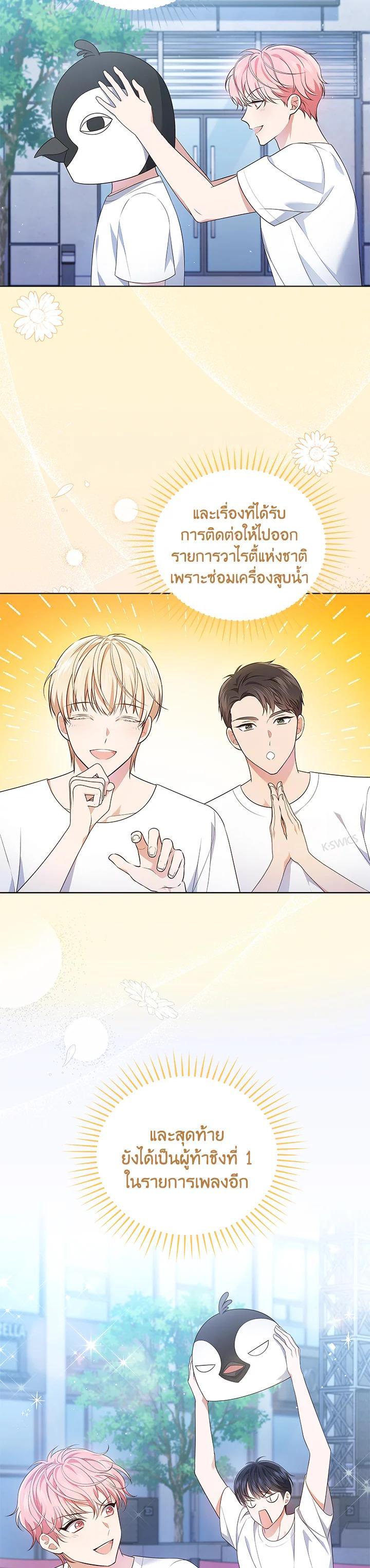 Manga-lc-com อ่านมังงะ อ่านการ์ตูน ออนไลน์ ฟรี In This Life, the Greatest Star in the Universe ตอนที่ 1 2 3 4 5 6 7 8 9 10 11 12 13 14 ฟรี ไม่มีโฆษณา Manga-lc - อ่าน มังงะ อ่าน การ์ตูน ออนไลน์ อ่านมังงะ ฟรี