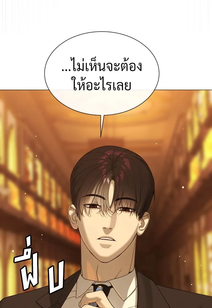 นักฆ่าย้อนวัย ตอนที่ 40 รูปที่ 73