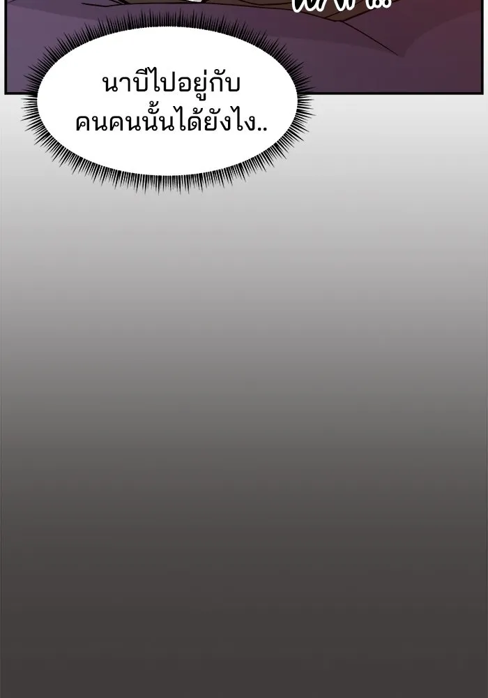 ห้องเรียนสาวแสบ ตอนที่ 35 รูปที่ 56