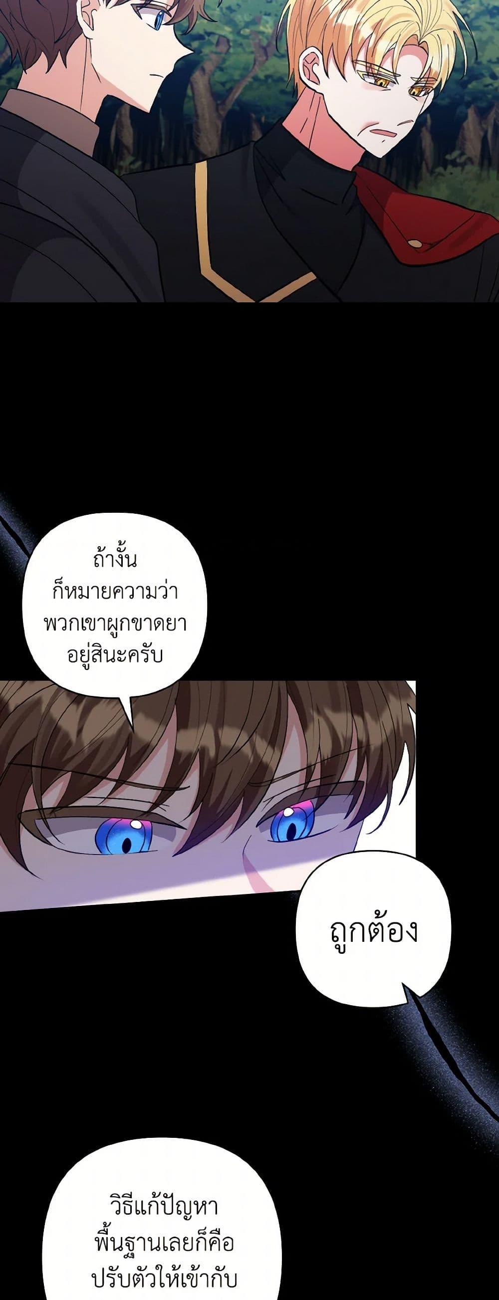 Manga-lc-com อ่านมังงะ อ่านการ์ตูน ออนไลน์ ฟรี I Adopted the Male Lead ตอนที่ 1 2 3 4 5 6 7 8 9 10 11 12 13 14 ฟรี ไม่มีโฆษณา Manga-lc - อ่าน มังงะ อ่าน การ์ตูน ออนไลน์ อ่านมังงะ ฟรี