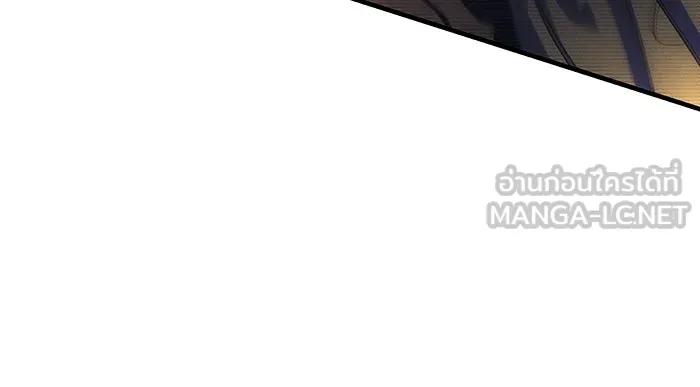 เกิดใหม่พร้อมพลังแห่งราชัน ตอนที่ 81 รูปที่ 132