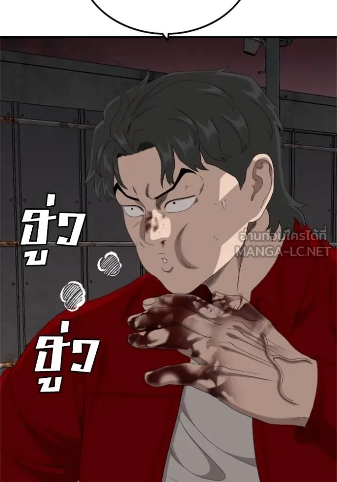 BAD GUY ตอนที่ 240 รูปที่ 24