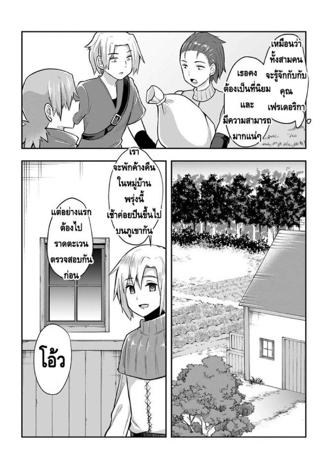 Manga-lc-com อ่านมังงะ อ่านการ์ตูน ออนไลน์ ฟรี Inbi na Doukutsu no Sono Oku de ตอนที่ 1 2 3 4 5 6 7 8 9 10 11 12 13 14 ฟรี ไม่มีโฆษณา Manga-lc - อ่าน มังงะ อ่าน การ์ตูน ออนไลน์ อ่านมังงะ ฟรี