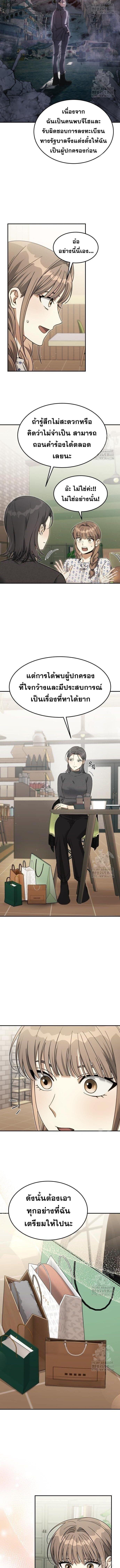 Manga-lc-com อ่านมังงะ อ่านการ์ตูน ออนไลน์ ฟรี The Hunter Lives in a Rented Apartment ตอนที่ 1 2 3 4 5 6 7 8 9 10 11 12 13 14 ฟรี ไม่มีโฆษณา Manga-lc - อ่าน มังงะ อ่าน การ์ตูน ออนไลน์ อ่านมังงะ ฟรี