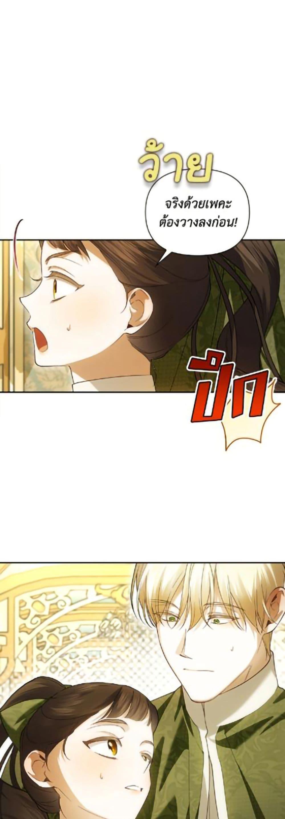 Manga-lc-com อ่านมังงะ อ่านการ์ตูน ออนไลน์ ฟรี How to Hide the Emperor’s Child ตอนที่ 1 2 3 4 5 6 7 8 9 10 11 12 13 14 ฟรี ไม่มีโฆษณา Manga-lc - อ่าน มังงะ อ่าน การ์ตูน ออนไลน์ อ่านมังงะ ฟรี