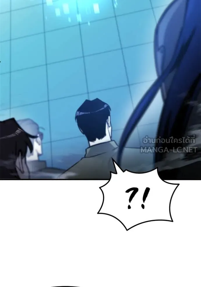 โกดังลับหลังโลกแตก ตอนที่ 54 รูปที่ 150