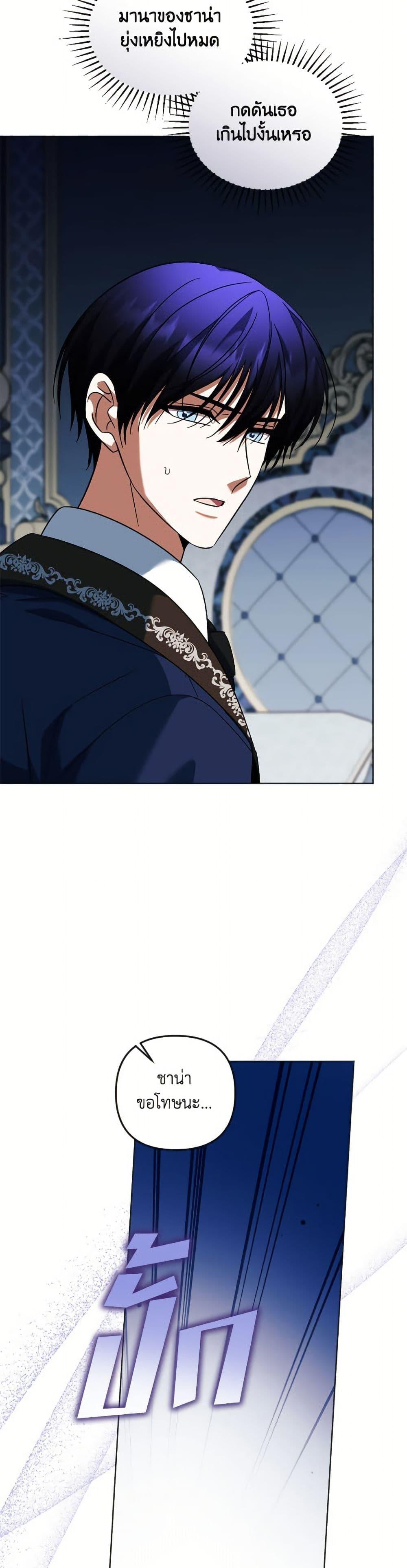 Manga-lc-com อ่านมังงะ อ่านการ์ตูน ออนไลน์ ฟรี You Awakened while I Was Dead ตอนที่ 1 2 3 4 5 6 7 8 9 10 11 12 13 14 ฟรี ไม่มีโฆษณา Manga-lc - อ่าน มังงะ อ่าน การ์ตูน ออนไลน์ อ่านมังงะ ฟรี