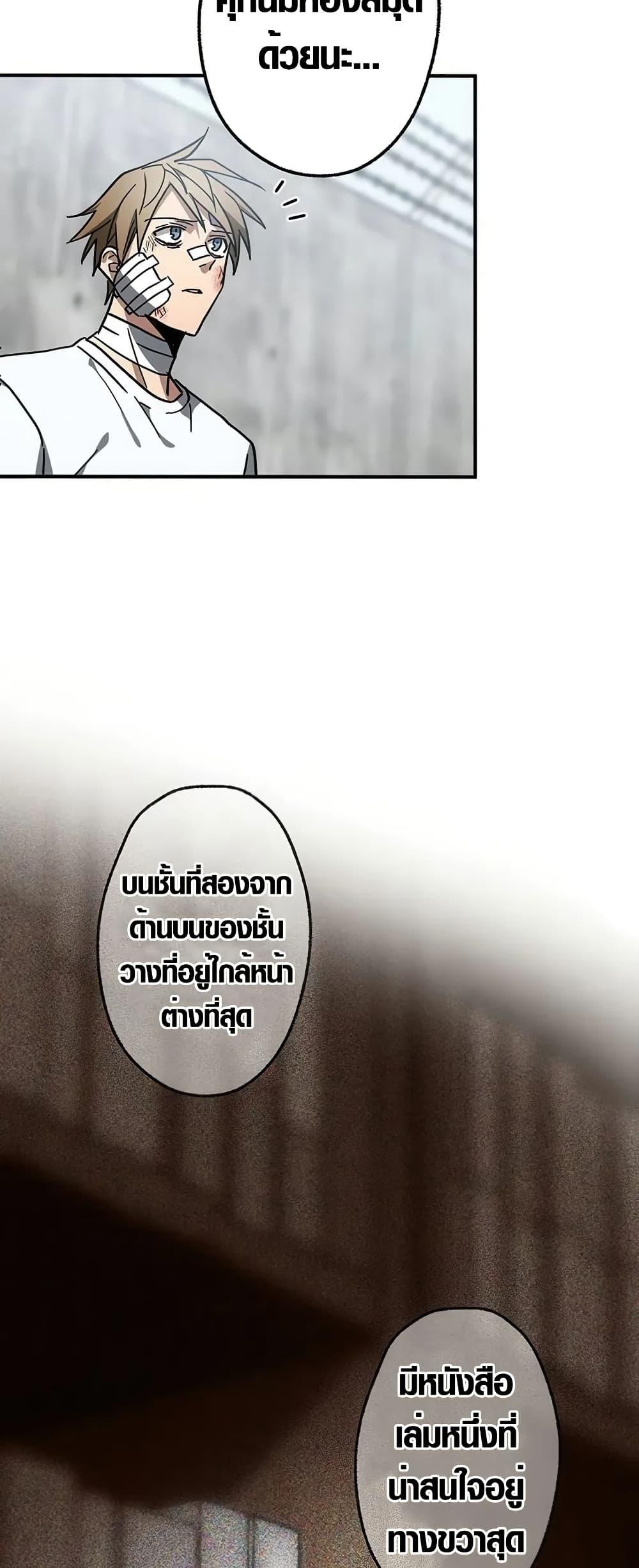 Manga-lc-com อ่านมังงะ อ่านการ์ตูน ออนไลน์ ฟรี Aristocrat’s Revenge ตอนที่ 1 2 3 4 5 6 7 8 9 10 11 12 13 14 ฟรี ไม่มีโฆษณา Manga-lc - อ่าน มังงะ อ่าน การ์ตูน ออนไลน์ อ่านมังงะ ฟรี