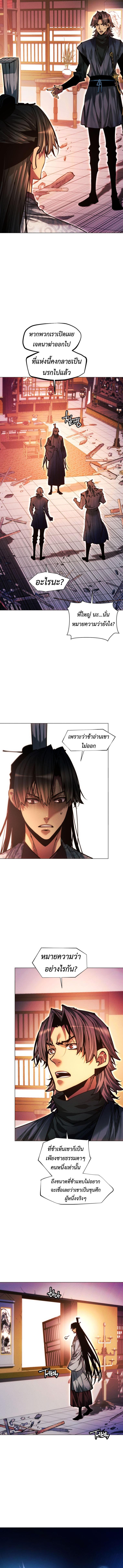 Manga-lc-com อ่านมังงะ อ่านการ์ตูน ออนไลน์ ฟรี A Modern Man Who Got Transmigrated Into the Murim World ตอนที่ 1 2 3 4 5 6 7 8 9 10 11 12 13 14 ฟรี ไม่มีโฆษณา Manga-lc - อ่าน มังงะ อ่าน การ์ตูน ออนไลน์ อ่านมังงะ ฟรี