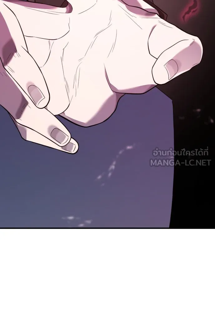 ยอดสถาปนิกผู้พิทักษ์อาณาจักร ตอนที่ 202 รูปที่ 90
