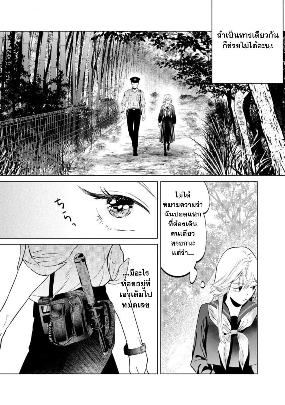 Manga-lc-com อ่านมังงะ อ่านการ์ตูน ออนไลน์ ฟรี Chuuzai-san to Chuuzai-san ตอนที่ 1 2 3 4 5 6 7 8 9 10 11 12 13 14 ฟรี ไม่มีโฆษณา Manga-lc - อ่าน มังงะ อ่าน การ์ตูน ออนไลน์ อ่านมังงะ ฟรี