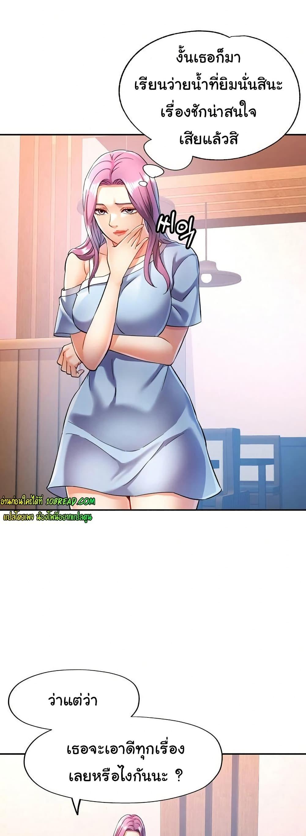Doujin-Lc- อ่าน โดจิน มังฮวา เกาหลี ญี่ปุ่น จีน แปลไทย In Her Place ตอนที่ 1 2 3 4 5 6 7 8 9 10 11 12 13 14 ฟรี ไม่มีโฆษณา อ่าน โดจิน Manhwa เกาหลี ญี่ปุ่น จีน เรามีครบ คัดมาให้เน้นๆ โดจิน 18+ รับประกันความฟินโดย  Doujin Lc