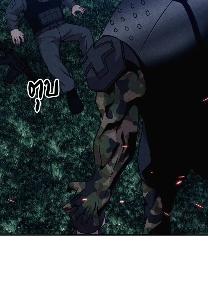 Zombie X Slasher ตอนที่ 35 รูปที่ 41