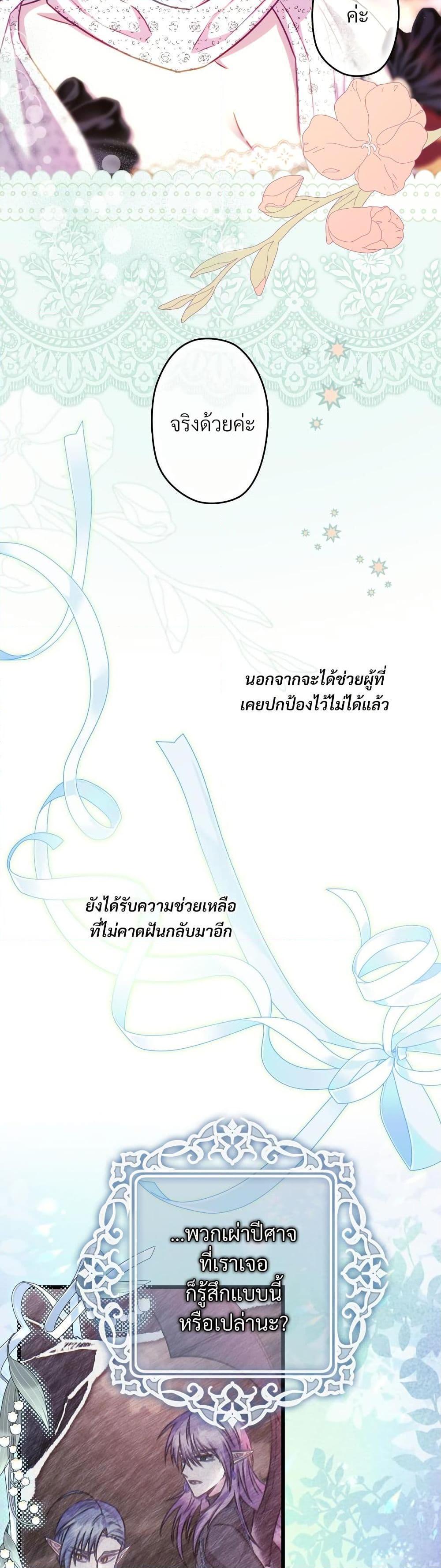 Manga-lc-com อ่านมังงะ อ่านการ์ตูน ออนไลน์ ฟรี Another Typical Fantasy Romance ตอนที่ 1 2 3 4 5 6 7 8 9 10 11 12 13 14 ฟรี ไม่มีโฆษณา Manga-lc - อ่าน มังงะ อ่าน การ์ตูน ออนไลน์ อ่านมังงะ ฟรี