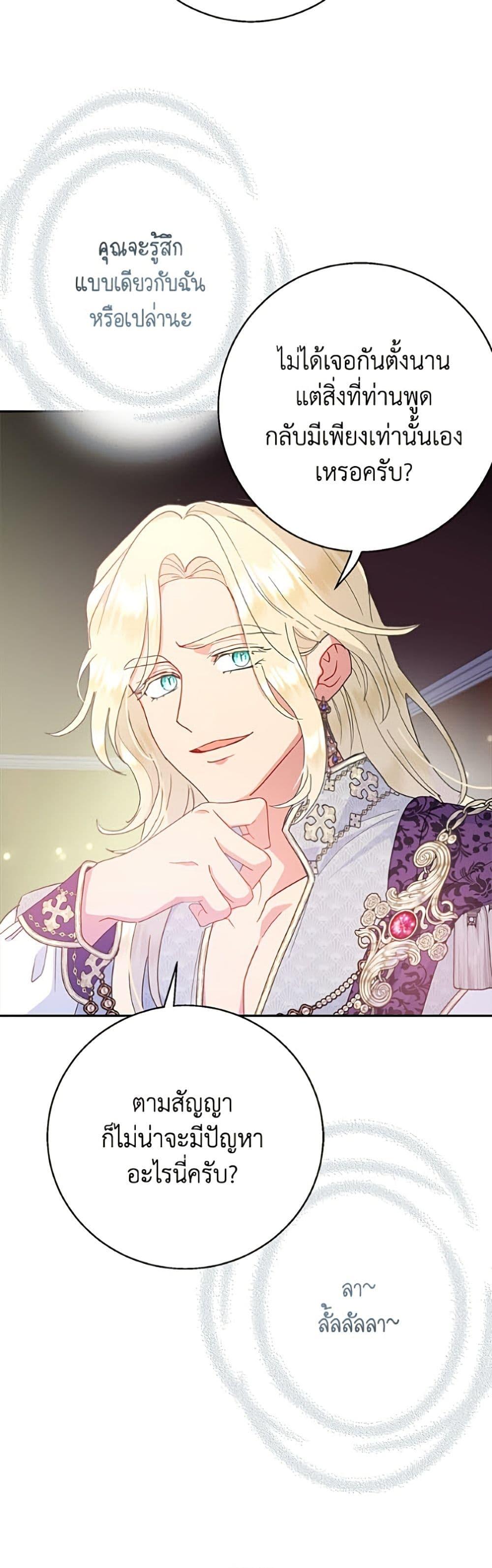 Manga-lc-com อ่านมังงะ อ่านการ์ตูน ออนไลน์ ฟรี Forget My Husband, I’ll Go Make Money ตอนที่ 1 2 3 4 5 6 7 8 9 10 11 12 13 14 ฟรี ไม่มีโฆษณา Manga-lc - อ่าน มังงะ อ่าน การ์ตูน ออนไลน์ อ่านมังงะ ฟรี