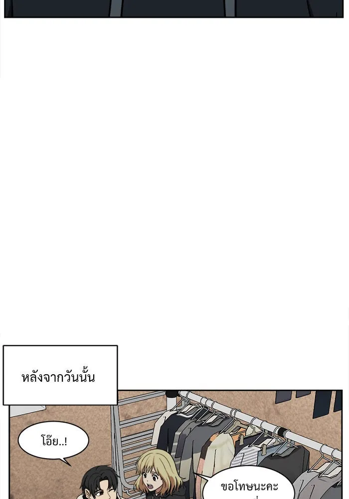 ช่วยเปลี่ยนฉันที ตอนที่ 29. จองฮย็อนจู 15 รูปที่ 140