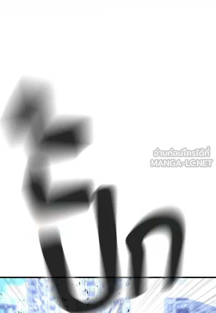 คูเซรา ตอนที่ 27 รูปที่ 61