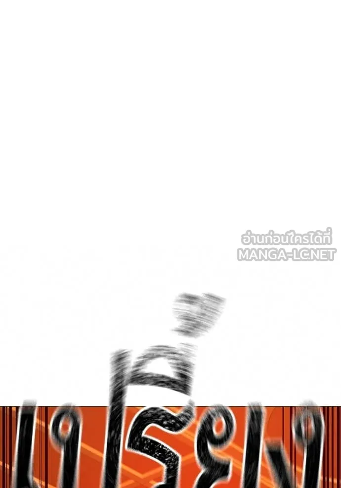 reality ตอนที่ 182 รูปที่ 59