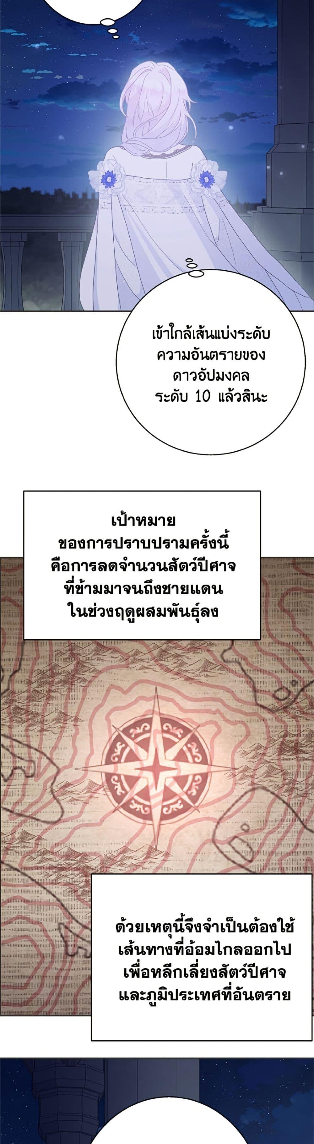Manga-lc-com อ่านมังงะ อ่านการ์ตูน ออนไลน์ ฟรี Forget My Husband, I’ll Go Make Money ตอนที่ 1 2 3 4 5 6 7 8 9 10 11 12 13 14 ฟรี ไม่มีโฆษณา Manga-lc - อ่าน มังงะ อ่าน การ์ตูน ออนไลน์ อ่านมังงะ ฟรี