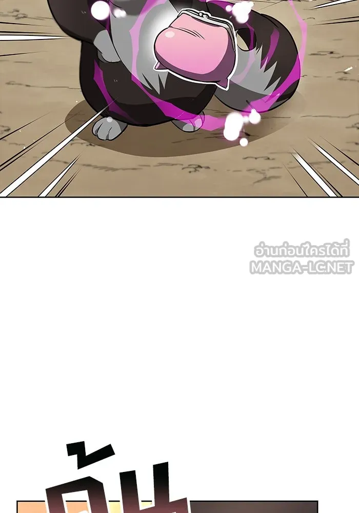 ชีวิตพลิกผันของลอร์ดผู้เกียจคร้าน ตอนที่ 20 การปรากฏตัวของจอมขัดขวาง รูปที่ 21