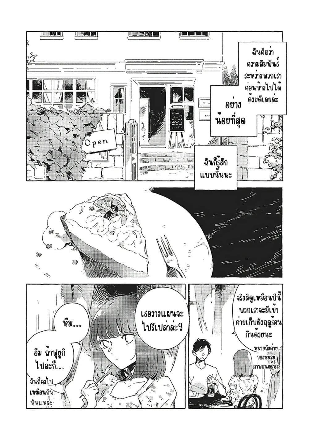 Manga-lc-com อ่านมังงะ อ่านการ์ตูน ออนไลน์ ฟรี Kono Koi wo Hoshi ni wa Negawanai ตอนที่ 1 2 3 4 5 6 7 8 9 10 11 12 13 14 ฟรี ไม่มีโฆษณา Manga-lc - อ่าน มังงะ อ่าน การ์ตูน ออนไลน์ อ่านมังงะ ฟรี
