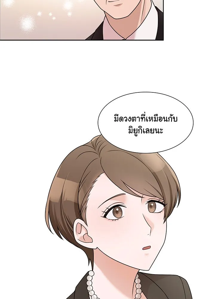 เพลิงแค้นผลาญใจ ตอนที่ 22 รูปที่ 91