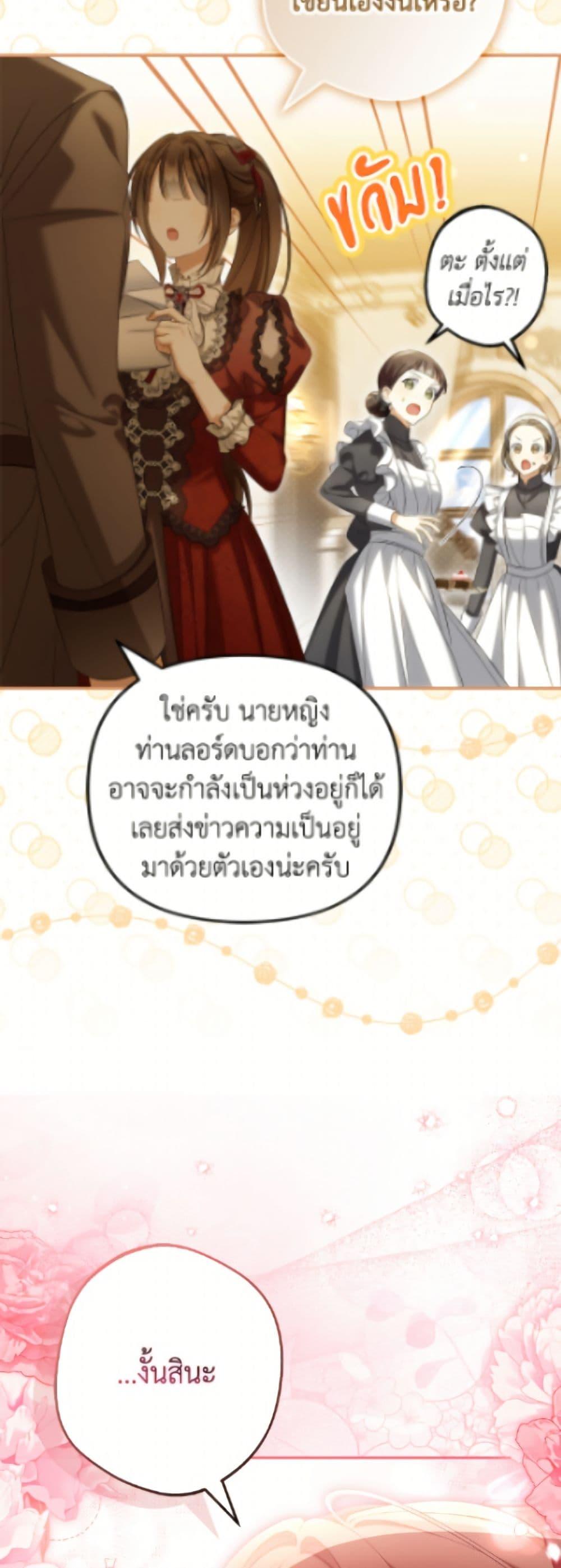 Manga-lc-com อ่านมังงะ อ่านการ์ตูน ออนไลน์ ฟรี Why Are You Obsessed With Your Fake Wife ตอนที่ 1 2 3 4 5 6 7 8 9 10 11 12 13 14 ฟรี ไม่มีโฆษณา Manga-lc - อ่าน มังงะ อ่าน การ์ตูน ออนไลน์ อ่านมังงะ ฟรี