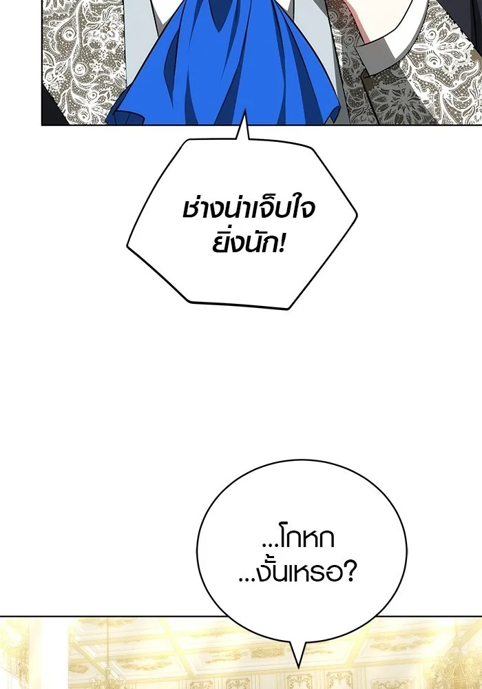 เหตุผลที่ฉันนอกใจ ตอนที่ 79 รูปที่ 58