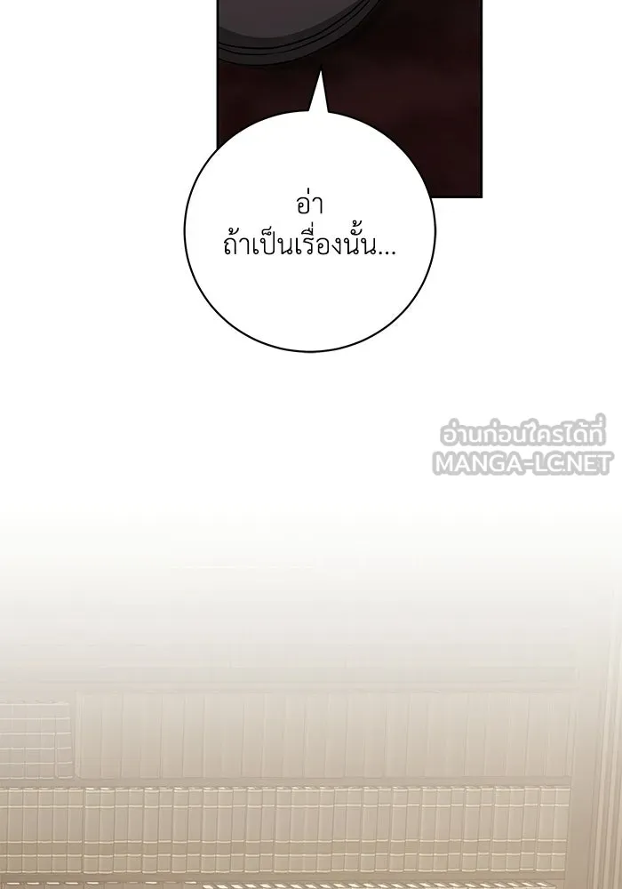 ย้อนเวลาพลิกชะตาทายาท ตอนที่ 72 รูปที่ 36