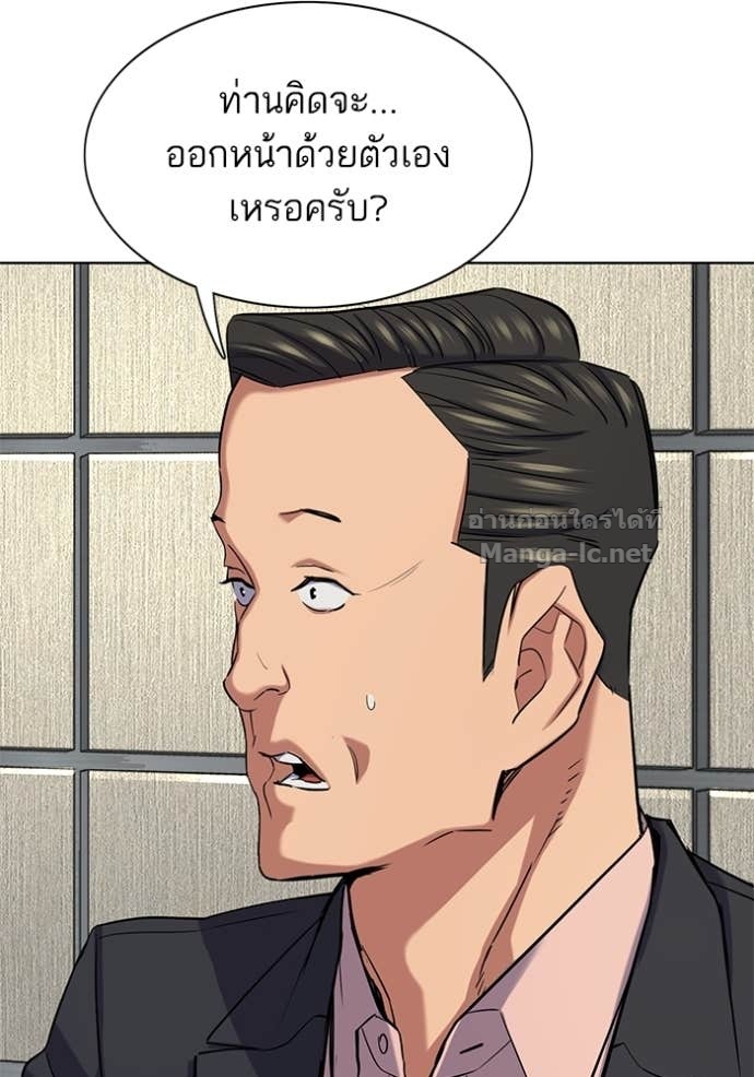 Doujin-Lc- อ่าน โดจิน มังฮวา เกาหลี ญี่ปุ่น จีน แปลไทย Reborn Rich ตอนที่ 1 2 3 4 5 6 7 8 9 10 11 12 13 14 ฟรี ไม่มีโฆษณา อ่าน โดจิน Manhwa เกาหลี ญี่ปุ่น จีน เรามีครบ คัดมาให้เน้นๆ โดจิน 18+ รับประกันความฟินโดย Doujin Lc