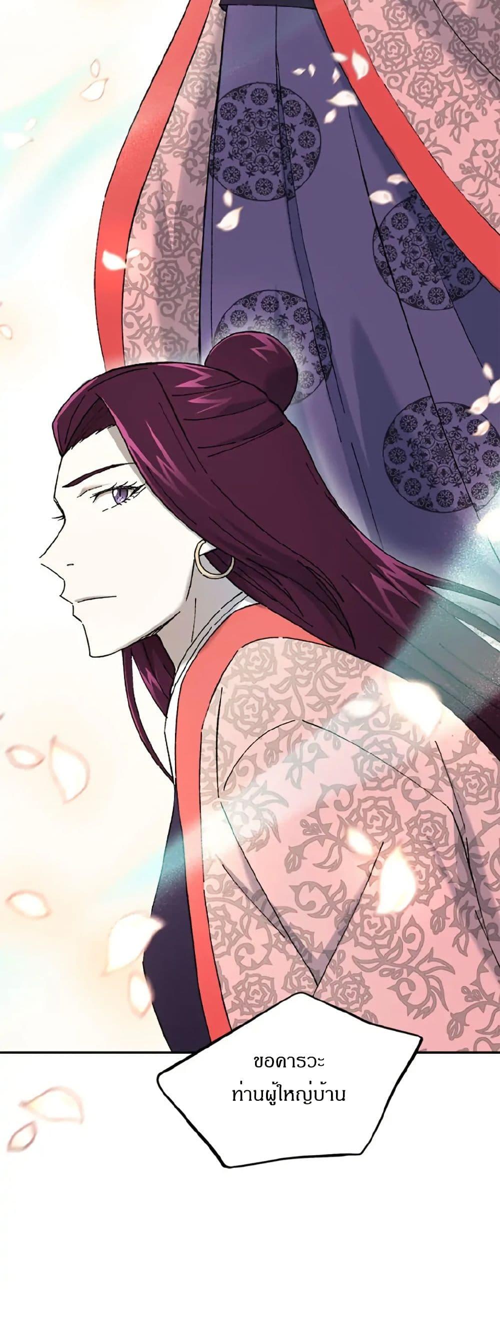 Manga-lc-com อ่านมังงะ อ่านการ์ตูน ออนไลน์ ฟรี Sunyu of the Shadowless ตอนที่ 1 2 3 4 5 6 7 8 9 10 11 12 13 14 ฟรี ไม่มีโฆษณา Manga-lc - อ่าน มังงะ อ่าน การ์ตูน ออนไลน์ อ่านมังงะ ฟรี