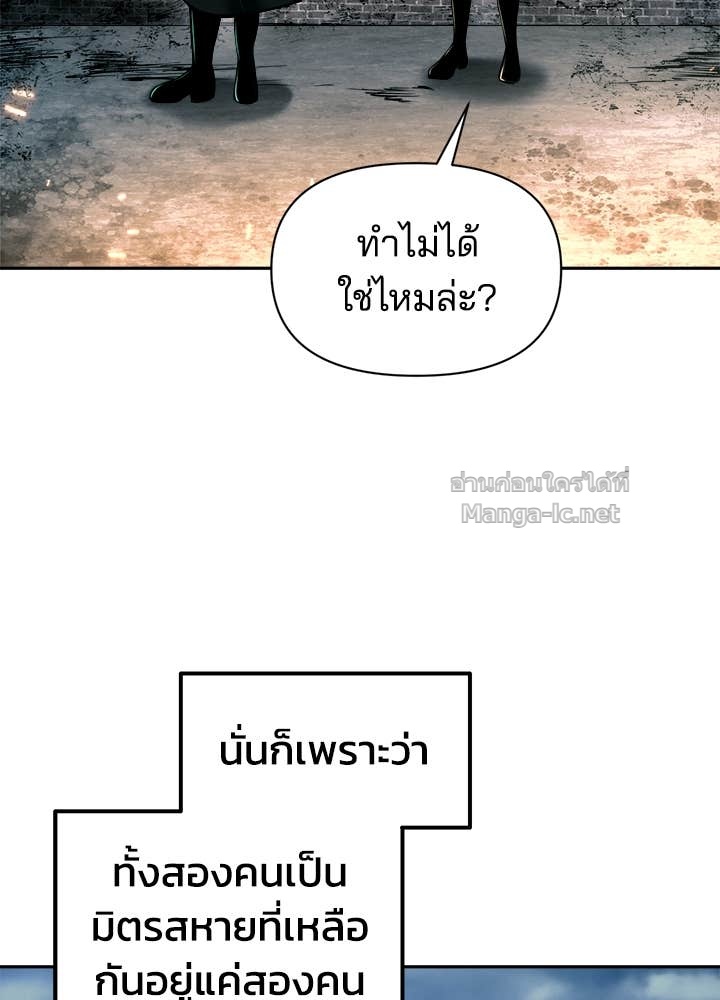Doujin-Lc- อ่าน โดจิน มังฮวา เกาหลี ญี่ปุ่น จีน แปลไทย ผู้พิชิตเกมป้องกันฐาน ตอนที่ 1 2 3 4 5 6 7 8 9 10 11 12 13 14 ฟรี ไม่มีโฆษณา อ่าน โดจิน Manhwa เกาหลี ญี่ปุ่น จีน เรามีครบ คัดมาให้เน้นๆ โดจิน 18+ รับประกันความฟินโดย Doujin Lc